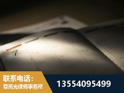 伊犁哈萨克-劳资纠纷法律顾问