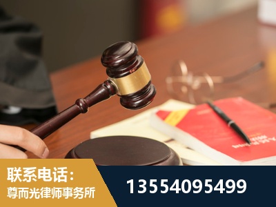 伊犁哈萨克-劳动纠纷律师