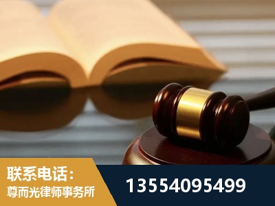 伊犁哈萨克-离婚财产分割律师