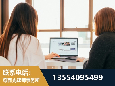 伊犁哈萨克-劳动律师
