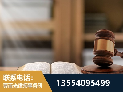 伊犁哈萨克-帮信罪律师