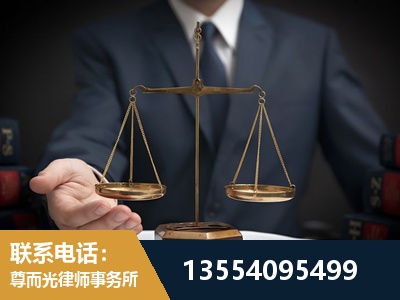 伊犁哈萨克-故意伤害罪辩护律师