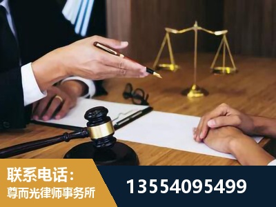 伊犁哈萨克-刑事诉讼律师