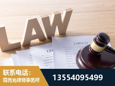 伊犁哈萨克-劳动仲裁律师